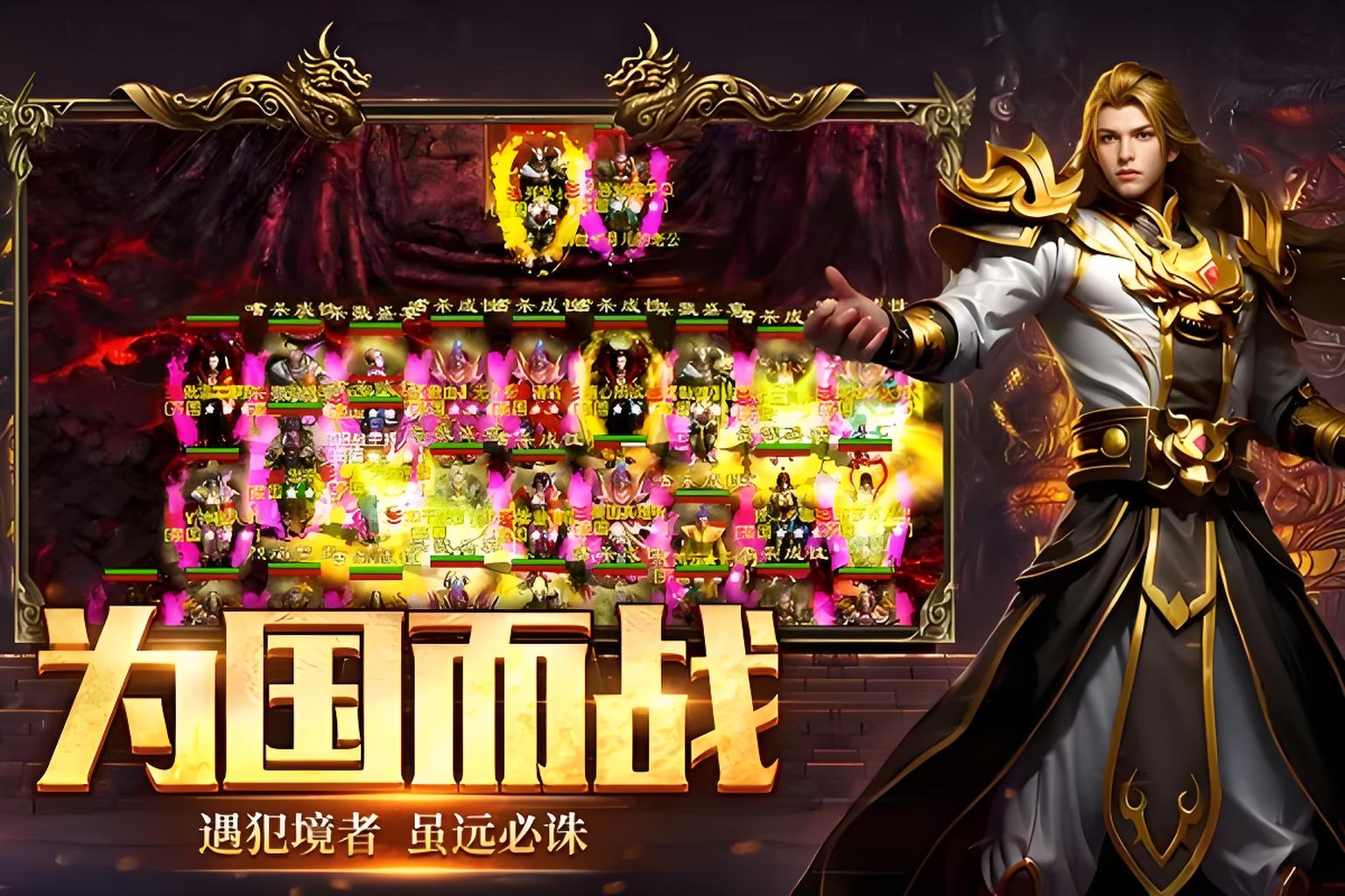 《英雄年代》手游职业选择指南：哪个职业最适合零氪玩家？缩略图